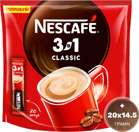 Кофейный напиток Nescafe 3в1 Классик (20x14.5г)