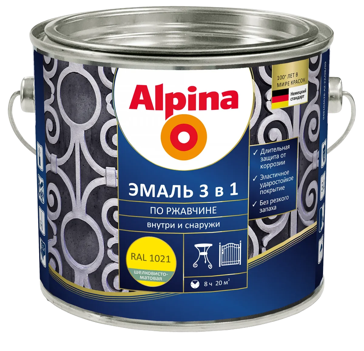 Эмаль Alpina По ржавчине 3 в 1 RAL1021 (2.5л, шелковисто-матовый желтый)
