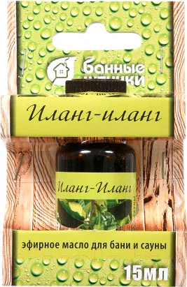 Эфирное масло Банные Штучки Иланг-иланг (32280)