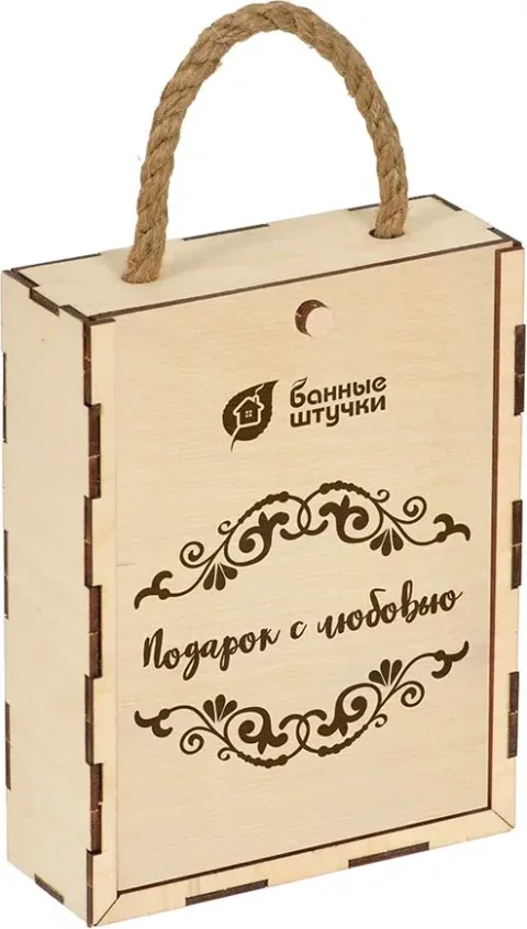 Подарочный набор Банные Штучки Подарок с любовью / 32807