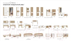 Тумба Империал Стелс 3д2ящ (дуб сонома/белый) — фото 6