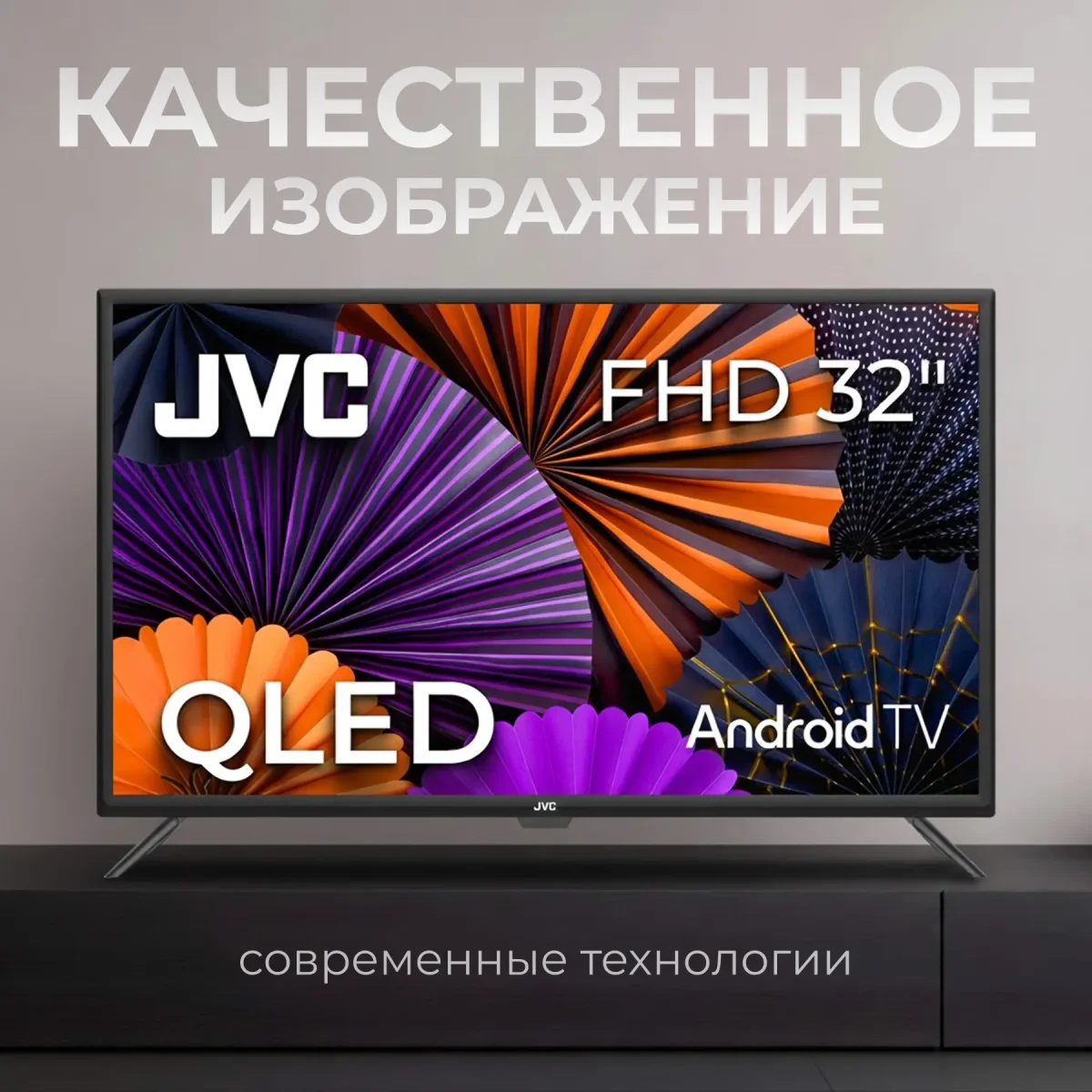 Телевизор JVC 32" LT-32MU3500