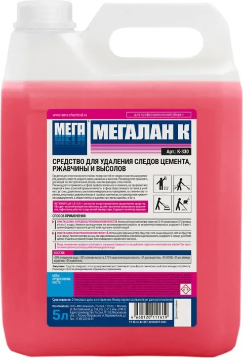 Удалитель цемента МЕГА Мегалан К / К-330 (5л)