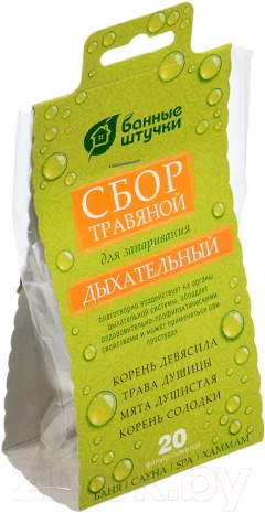 Набор запарок Банные Штучки Дыхательный 33410 — фото 2