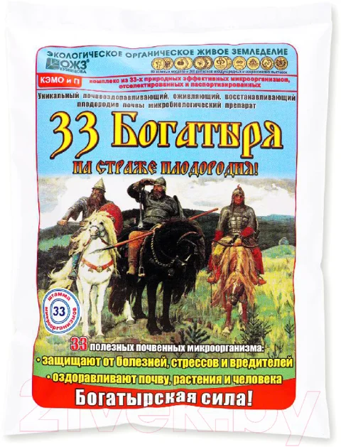 Удобрение ОЖЗ Почвооздаравливающий 33 Богатыря (1л)