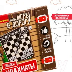 Набор настольных игр Bondibon Шашки и шахматы / ВВ3413 — фото 5