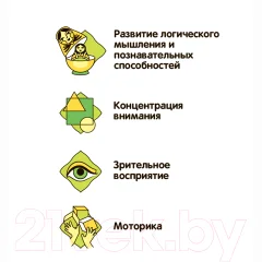 Набор настольных игр Bondibon Шашки и шахматы / ВВ3413 — фото 8