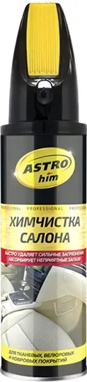 Очиститель салона ASTROhim Ас-3446 со щеткой (650мл) — фото 3