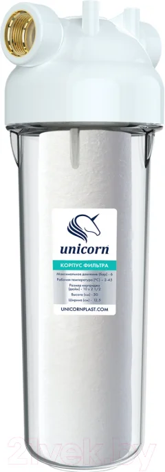 Магистральный фильтр Unicorn 3/4" / KSBP 3/4 (с картриджем) — фото 1