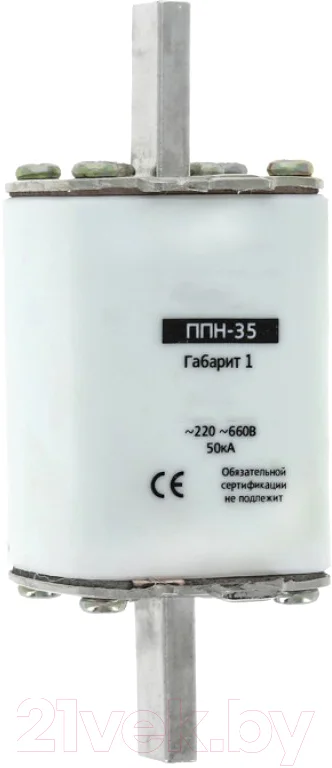 Предохранитель плавкий низковольтный КС ППН-35 габарит 1 160А