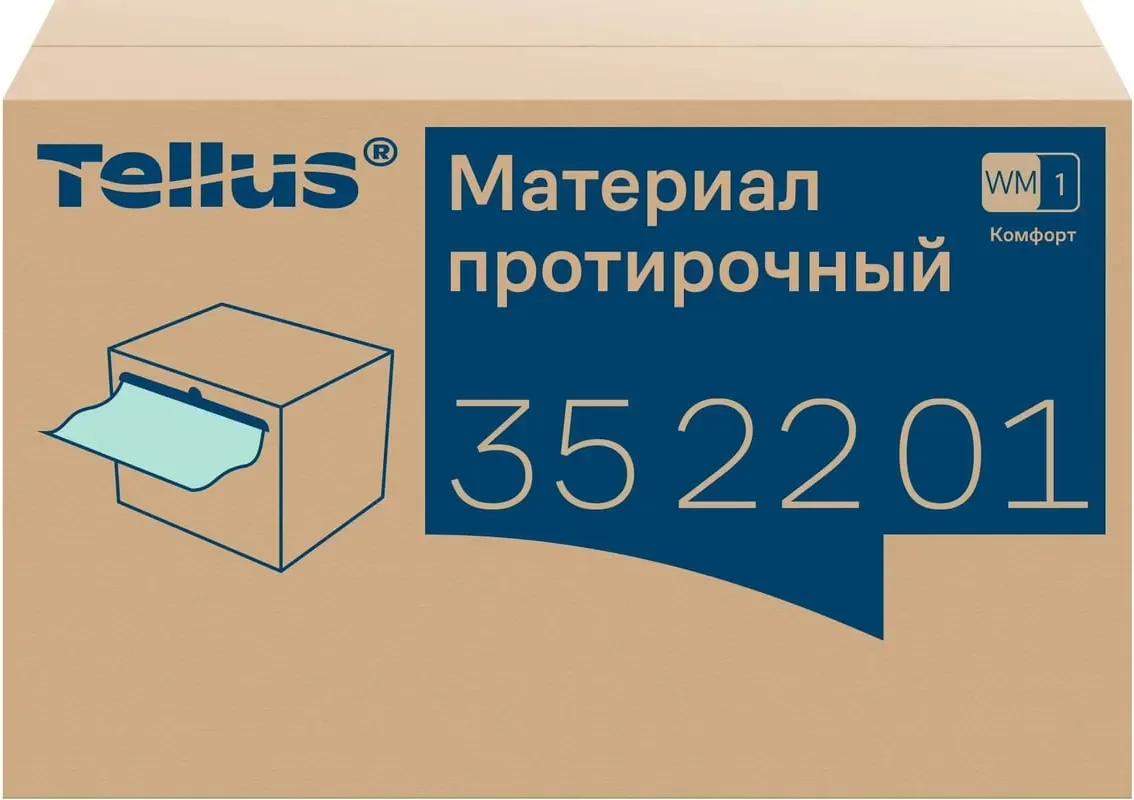 Бумага протирочная Tork 352201 (бирюзовый)