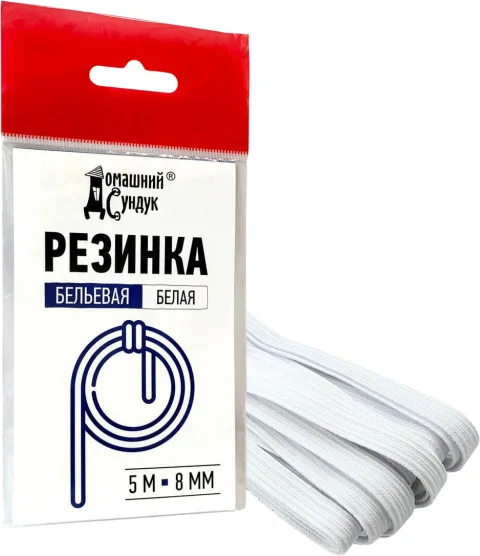 Резинка для шитья Домашний Сундук ДС-358 (5м, белый)