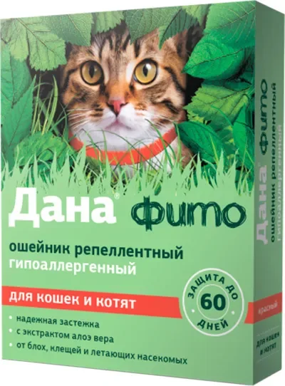 Ошейник от блох Apicenna Дана фито для кошек и котят 35см (красный)