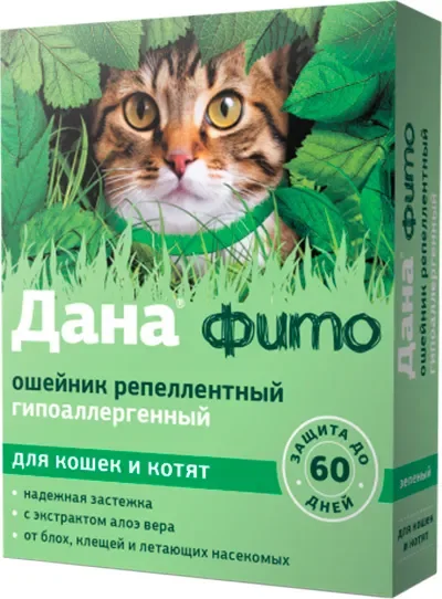 Ошейник от блох Apicenna Дана фито для кошек и котят 35см (зеленый)