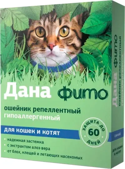 Ошейник от блох Apicenna Дана фито для кошек и котят 35см (синий)