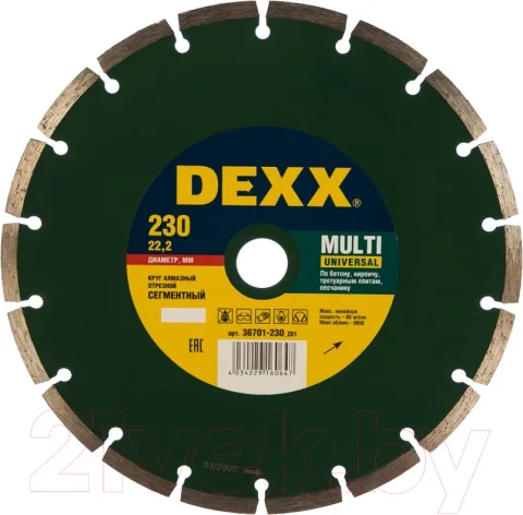 Отрезной диск алмазный Dexx 36701-230-z01