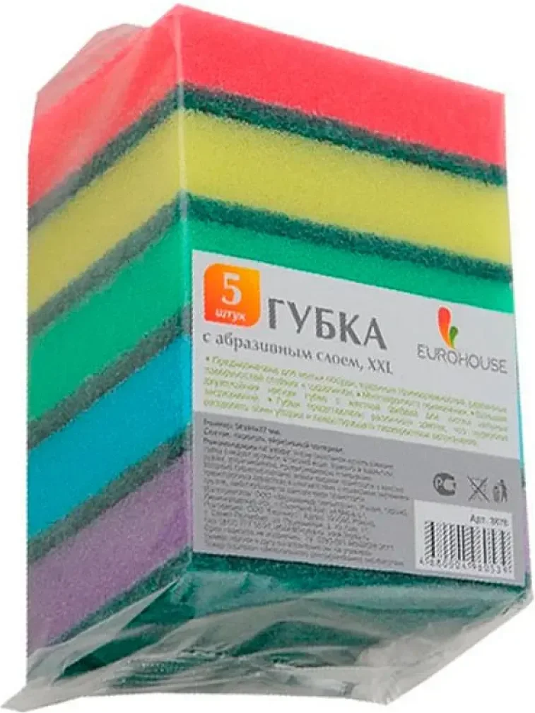 Набор губок для мытья посуды EuroHouse ЕВ 3676 с абразивным слоем (5шт)