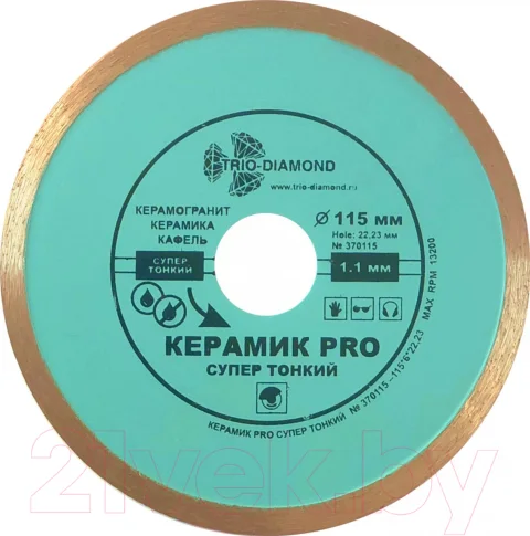 Отрезной диск алмазный Trio Diamond 370115