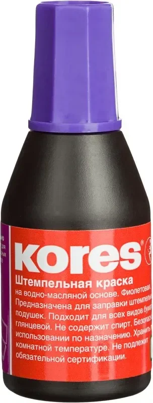 Краска штемпельная Kores 3794/71344 (28мл, фиолетовый)