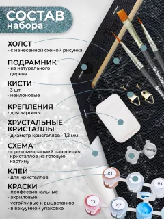 Картина по номерам Флюид Гранд-Мастер Йода 37x32 / BVF0003 — фото 6