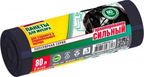 Пакеты для мусора Avikomp 3817 (черный, 5шт)