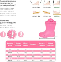 Резиновые сапоги детские Orain 38(СЕ)220 (р.35-36, розовый) — фото 5