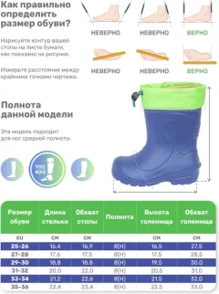 Резиновые сапоги детские Orain 38(СЕ)220У (р.27-28, синий) — фото 7
