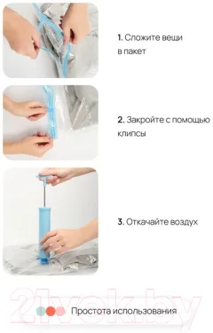Набор для вакуумирования Home One С ручным насосом / 384449 — фото 4