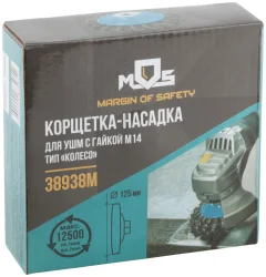 Щетка для электроинструмента MOS Колесо / 38938М — фото 5