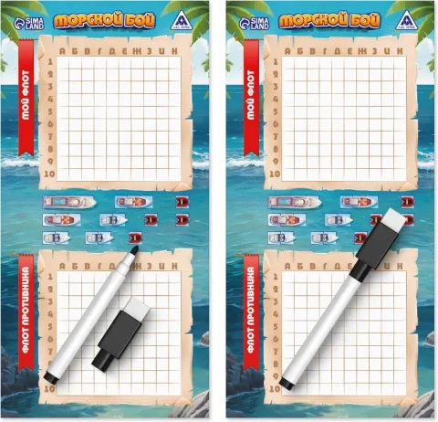 Настольная игра Лас Играс Морской бой Тихие воды / 3970719