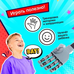 Игрушка детская Sima-Land Хваталка-манипулятор. Дай пять 397 / 4279923 — фото 4