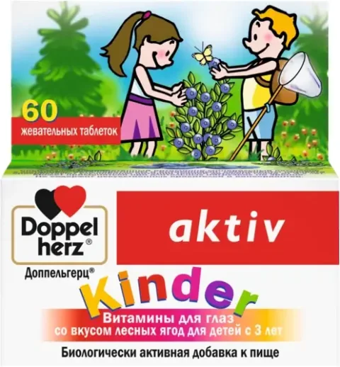 Комплексная пищевая добавка Doppelherz Для глаз со вкусом лесных ягод для детей с 3 лет (60 таблеток)