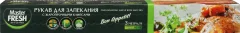 Рукав для запекания Master Fresh С жаропрочными клипсами 3м — фото 2