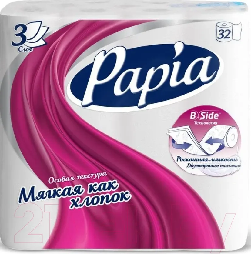 Туалетная бумага Papia 3х слойная (32рул, белый)