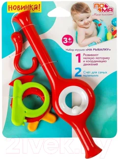 Игра для ванной Пома На рыбалку 3+ (4шт) — фото 3