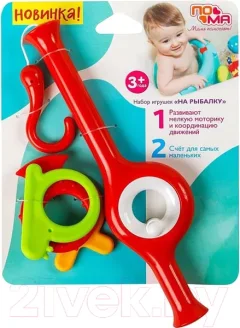 Игра для ванной Пома На рыбалку 3+ (4шт) — фото 9