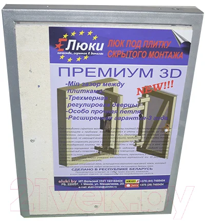 Люк под плитку Eluki Премиум 3D 30x50