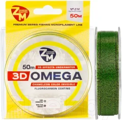 Леска монофильная ZanderMaster 3D Omega 0.105мм 1.8кг / 11742 (50м) — фото 2