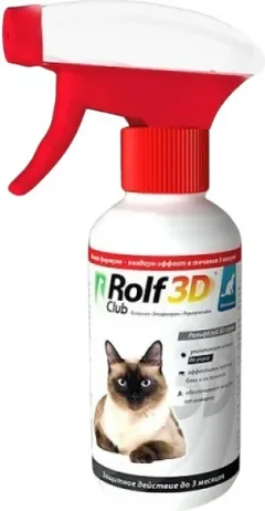 Спрей от блох Rolf Club 3D от клещей и блох / R421 (200мл) — фото 3
