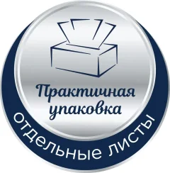 Бумажные полотенца Papia 3-х слойные V-сложения (100л) — фото 9