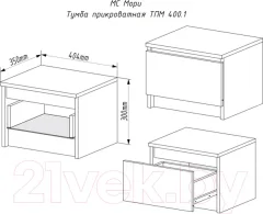 Прикроватная тумба ДСВ Мори ТПМ 400.1/2 (графит) — фото 9