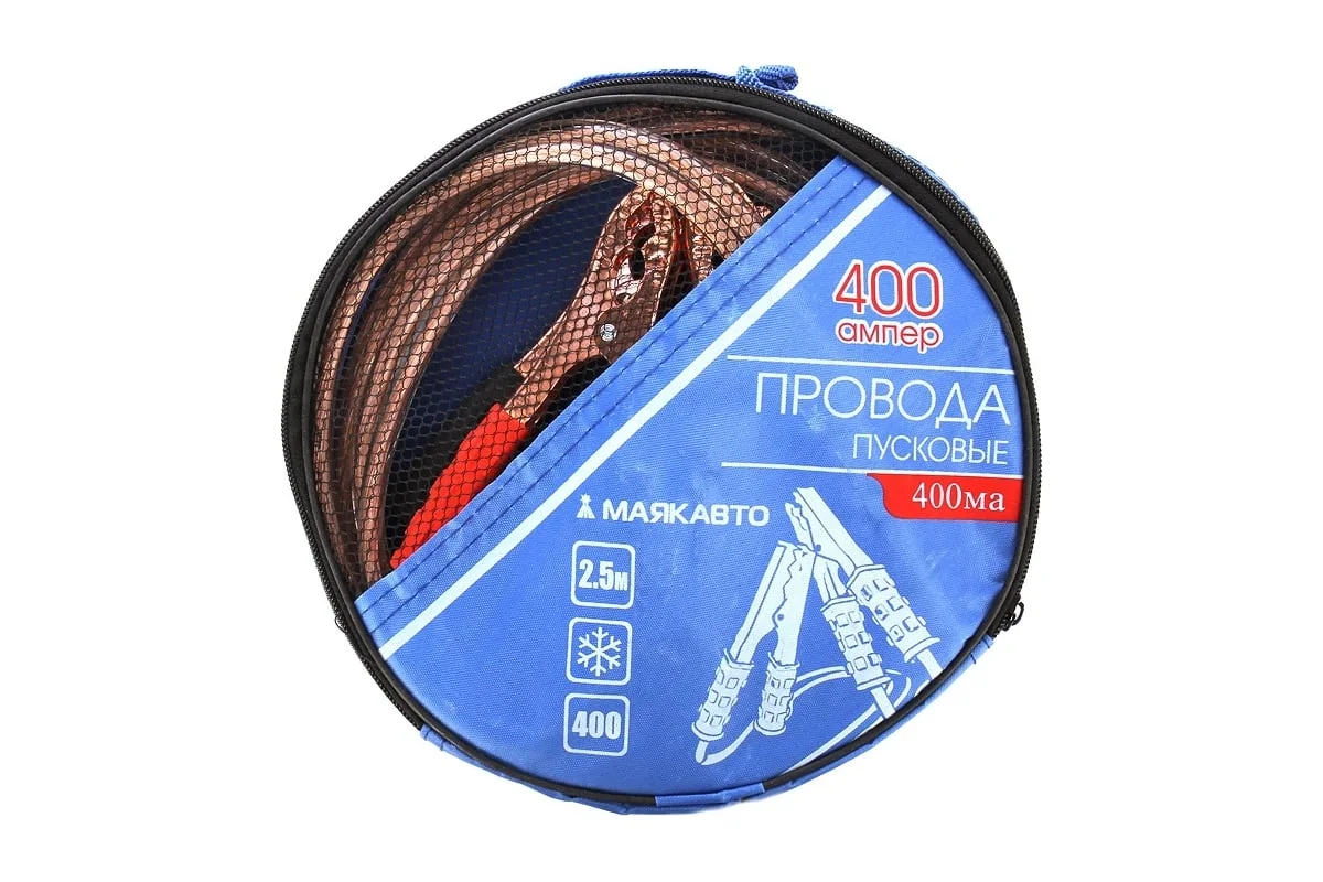Стартовые провода Маяк авто 400А / 400ма (2.5м)