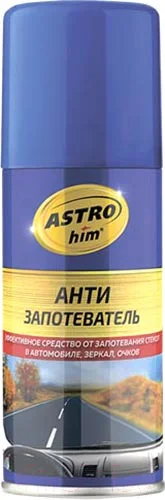 Покрытие для стекла ASTROhim Антизапотеватель / Ас-4011 (140мл) — фото 1