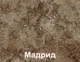 Шкаф-стол кухонный Кортекс-мебель Корнелия Лира НШ40р1ш (сирень/мадрид) — фото 8
