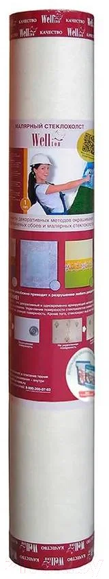 Стеклохолст WELLTON Эконом 40г/м2 (30м2)