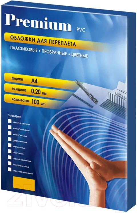 Обложки для переплета Office Kit А4 0.2мм / PYA400200 (100шт, желтый)