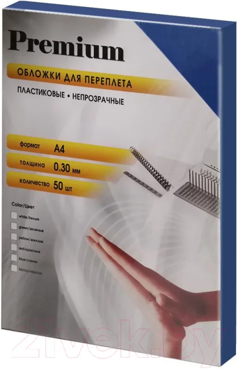 Обложки для переплета Office Kit А4 0.30мм / PBMA40030 (50шт, синий)