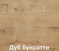 Шкаф-стол кухонный Кортекс-мебель Корнелия Лира НШ40р3ш (черный/дуб бунратти) — фото 2