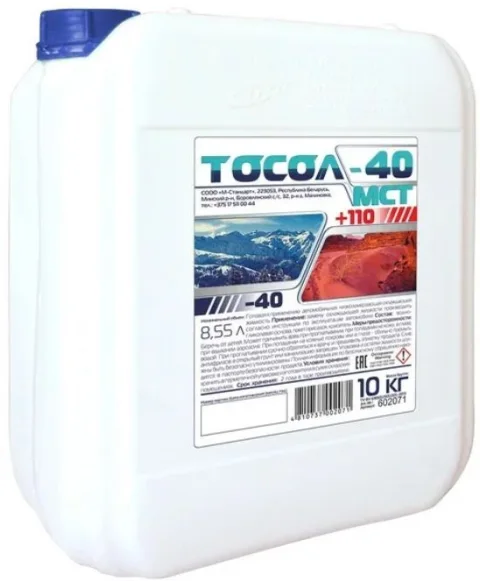 Тосол GreenCool -40Мст / 602071 (10кг)
