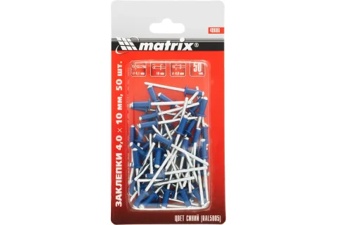 Набор заклепок Matrix 40686